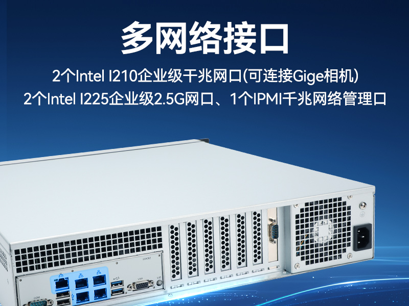 信創(chuàng)工控主機(jī),國產(chǎn)海光工控機(jī)廠家,DT-61025-RH7KMA